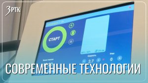 Бойцы СВО проходят восстановление с помощью российских технологий