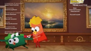 Анонсы и начало мультсериала Дикие Скричеры (Детский, 02.12.2015)