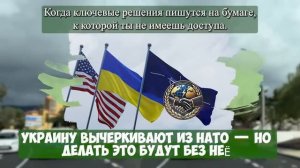 ИГРЕ КОНЕЦ! ТРАМП СМАТЫВАЕТ УДОЧКИ...ТЯЖЕЛОЕ решение для КИ*ВА. Такого 100% никто не ожидал..