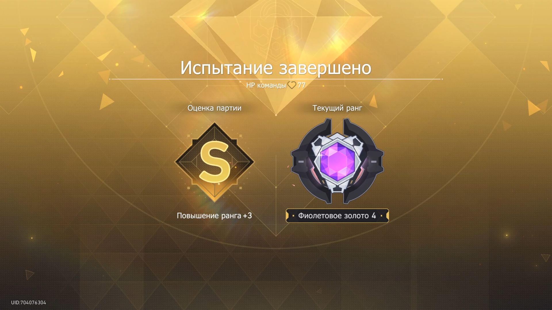 Honkai Star Rail #280 Валютные войны: Игра с нулевой суммой IX