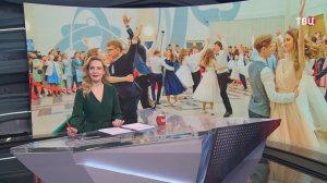 В Москве прошел бал выпускников "Школы Росатома"