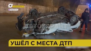 Автопатруль112 / Ушёл с места ДТП / Скользкая трасса / Перекрыли дорогу / 01.12.25