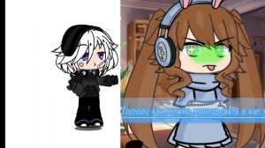 Гача.Гача клуб.поменяла ос