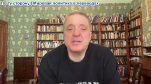 Александр Меркурис - День катастрофы в Киеве; падение Покровска и Волчанска; ЕЦБ ОТКАЗАЛ ЕС