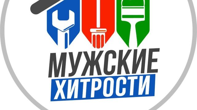 Входная группа