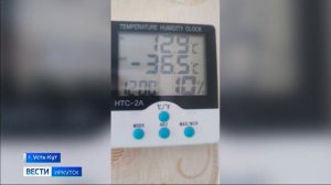 В Киренске температуру в домах стабилизируют до нормативных показателей