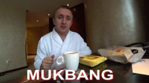 Мукбанг. Сутки без сна. Как прошла дорога из Петербурга в Шанхай.