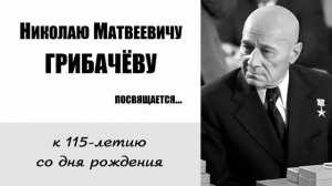 Интервью с Алексеем Ивановичем Кондратенко