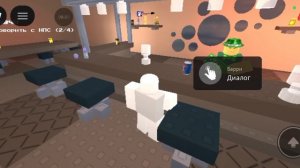 ОТПУСТИ ЕГО#РОБЛОКС#ROBLOX#ГРУСТНАЯ ИСТОРИЯ СПАВНА