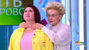 Давление не падает? Проверьте щитовидку. Жить здорово! Фрагмент выпуска от 02.12.2025