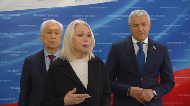 Государственная Дума пресс-подход Единая Россия, 2 декабря 2025 года