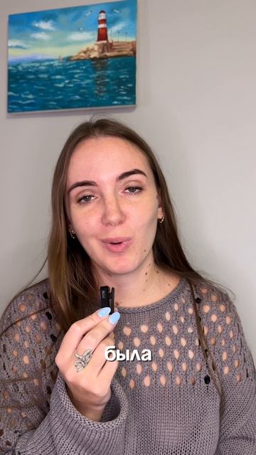 Подписывайся!