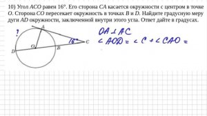 Профиль 1.8.10