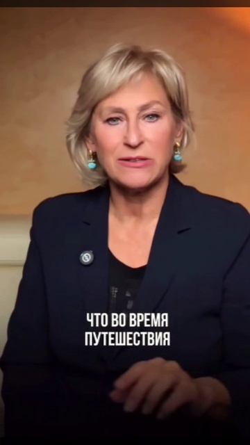 Путешествие это здоровье. смотреть онлайн