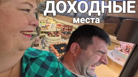 Аналитический обзор от 2 декабря 2025 года. Доходные места.