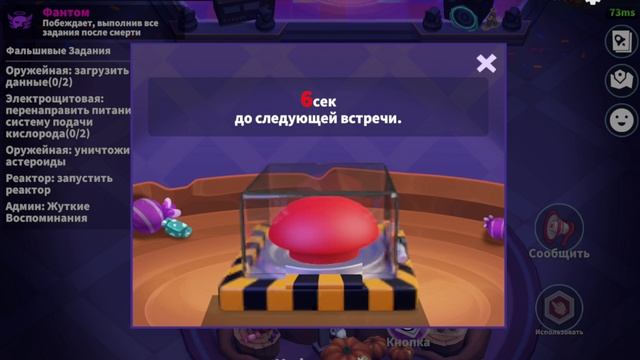Помогаю экипажу за фантома