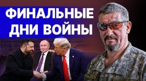 ЕСЛИ ЗЕЛЕНСКИЙ ЗАТЯНЕТ С МИРОМ,ЕГО КАЗНЯТ ПО ВОЛЕ НАРОДА:АРТИ ГРИН