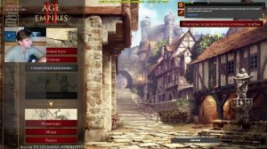 Age of empires 2 КАМПАНИЯ | ЗИМНИЙ СТРИМ