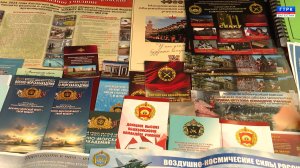 "Защитники Отечества"  Каспийск  01.12.25 г