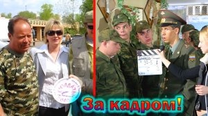 Сериал "Солдаты" - как снимали и интересные факты со съемок легендарного сериала!