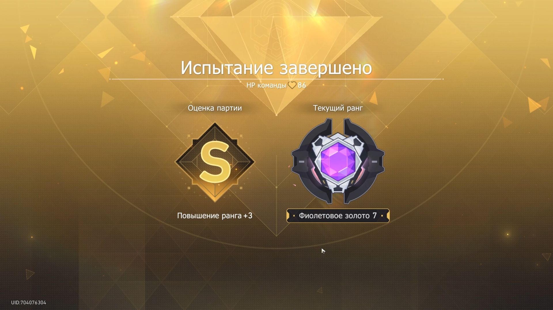 Honkai Star Rail #281 Валютные войны: Игра с нулевой суммой X