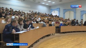 Киров присоединился к международной акции «Географический диктант 2025»