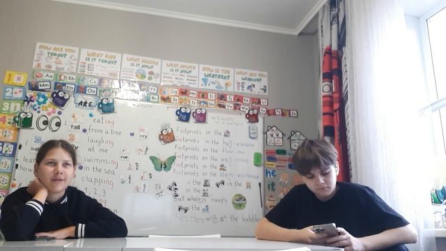 1. 6 класс. Урок 22. 02.12.2025 Группа 1