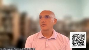 КАК ИЗБАВЛЯТЬСЯ ОТ ПЛОХИХ ПРИВЫЧЕК #Торсунов