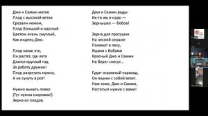 Елизавета Тараховская. Литературный Салон с Инной Ароновой