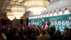 В Москве начал работу фестиваль авторского кино "Зимний".