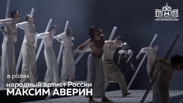 Приглашаем на спектакль «Роман» / 3 и 4 декабря! смотреть онлайн