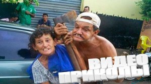 ТОПОВЫЕ ПРИКОЛЫ 2025 \ СМЕШНЫЕ ВИДЕОПРИКОЛЫ \ КАЧЕСТВЕННАЯ ПОДБОРКА ВИДЕОПРИКОЛОВ