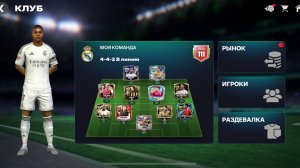 Играем в фк mobile