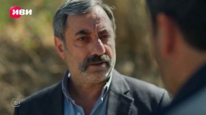 Далёкий город | 2 сезон 4 серия