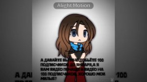 Можно пожалуйста, если можете, я в вас верю💋❄️☃️