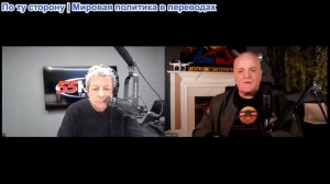 Дэниел Дэвис - Ничто не остановит наступление России на Украину