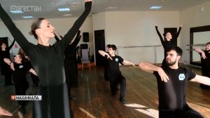 Государственный ансамбль песни и танца «Дагестан»: 90 лет на сцене