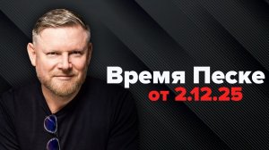 Пираты 21-го века. Как украсть деньги у стран Глобального юга?