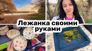 Влог / ЛЕЖАНКА ДЛЯ СОБАКИ СВОИМИ РУКАМИ / НОВИНКИ в Фикс Прайс