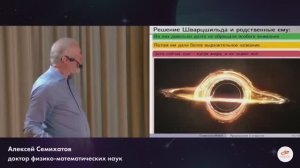 Как математика предсказывает и открывает неизвестные куски реальности