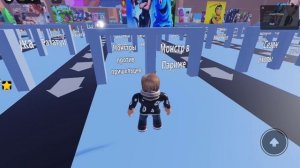 Тест на мультик в Roblox