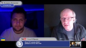 Украина свободная страна?