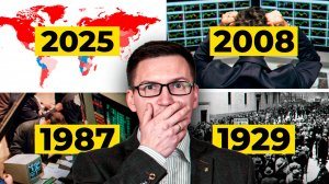 Это ВСЕГДА происходит перед  ДЕФОЛТОМ ! Катастрофа...