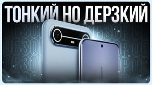 Обзор Tecno Spark Slim / Самый тонкий смартфон?