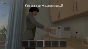 Фраза про мама