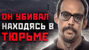 Архангельский ЧИКАТИЛО УБИЛ 14 Девочек | Маньяк Сергей Шипилов - Вельский Чикатило