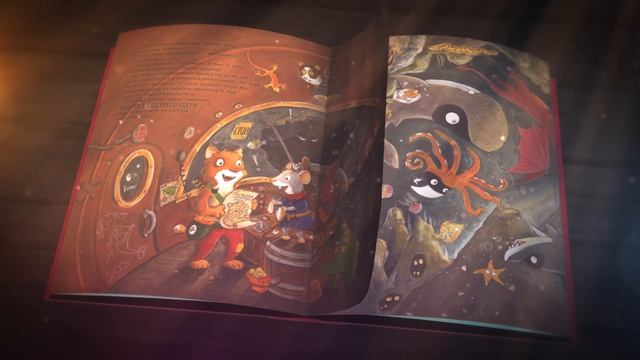 Буктрейлер по книге Кристиана Зелтманна «Робин-кот. Вот кто настоящий герой!» смотреть онлайн