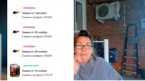 915 Пойдём до конца. Wildberries. Что теперь будет. Суд.