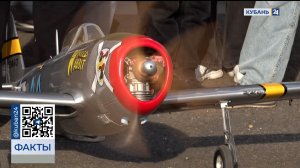 Фестиваль авиамоделистов и операторов БПЛА прошел в Динском районе