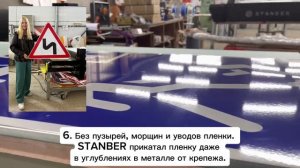 Как наклеить светоотражающую плёнку без пузырей на дорожный знак ГОСТ | Аппликатор STANBER